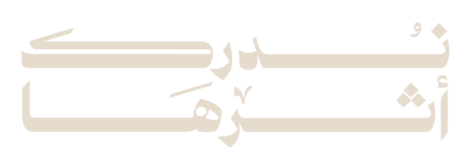 NokadrAr2