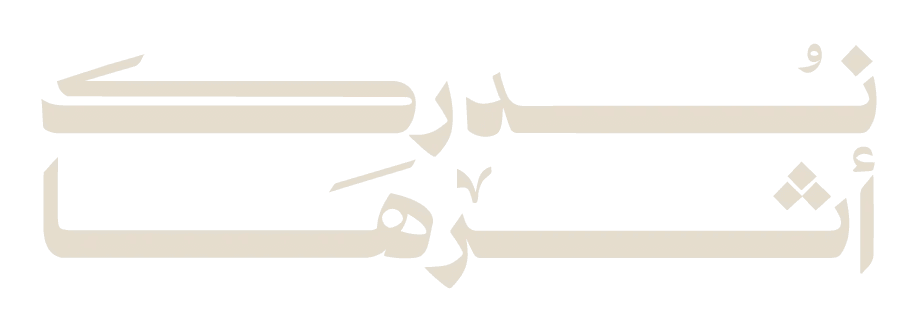NokadrAr2