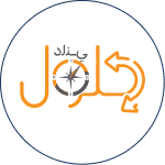 حلول دلنــي