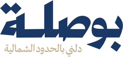 bosla-north-borders-logo